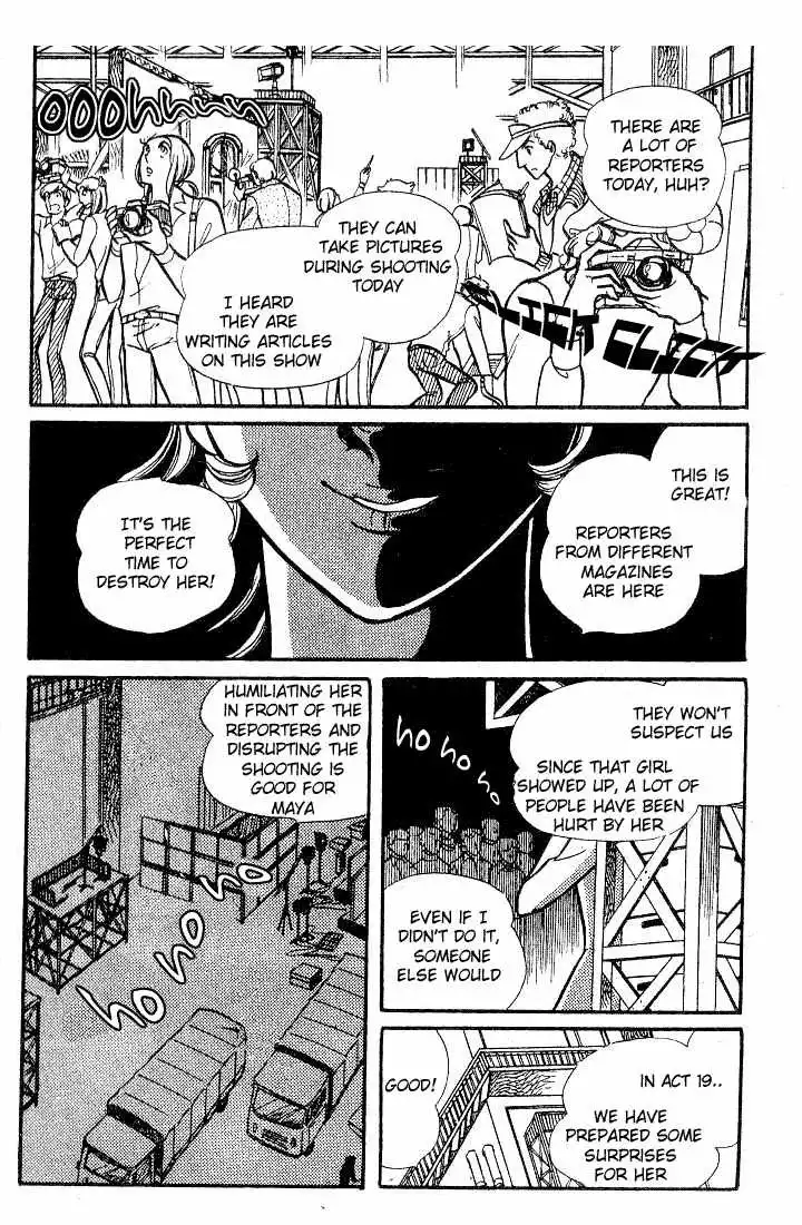 Glass Mask Chapter 69 20